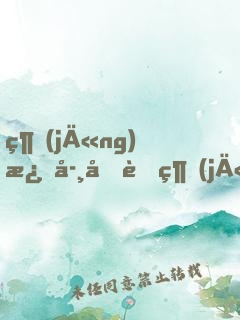 經(jīng)濟學名著經(jīng)典系列（資本論+國富論+經(jīng)濟學原理+就業(yè)、信息和貨幣通論）（套裝共四冊）